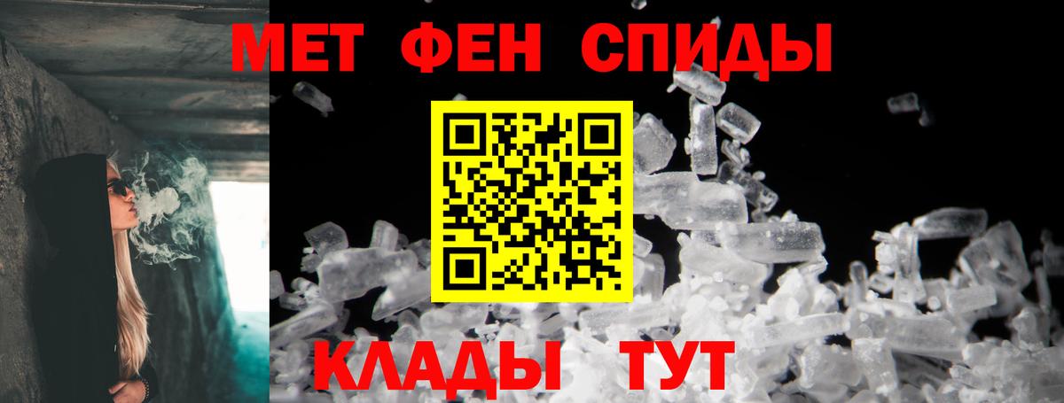 АМФЕТАМИН  Вход с VPN  Азов  АМФЕТАМИН 97% 