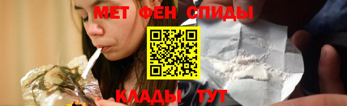 Amphetamine 97% Азов