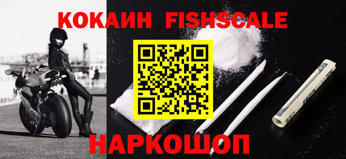 КОКАИН Боливия  Вход с VPN  Азов  КОКАИН Боливия 