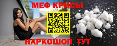 первитин Кулебаки