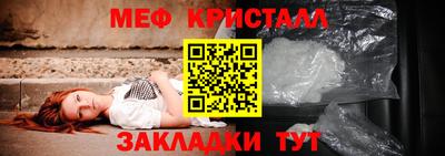бутик Ливны