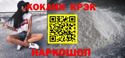 меф Лесосибирск