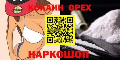 трава Кунгур