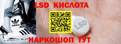 трава Кунгур