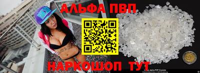 первитин Кулебаки