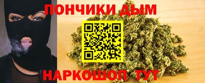 трава Кунгур