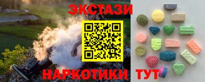 трава Кунгур