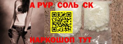 первитин Кулебаки