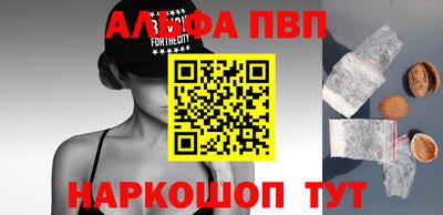 первитин Кулебаки