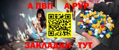 трава Кунгур