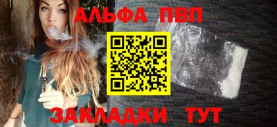 трава Кунгур