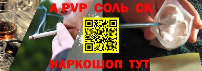 трава Кунгур