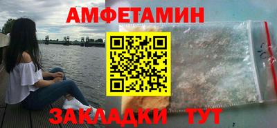 первитин Кулебаки