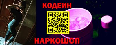 трава Кунгур
