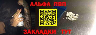 первитин Кулебаки