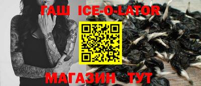 бутик Ливны