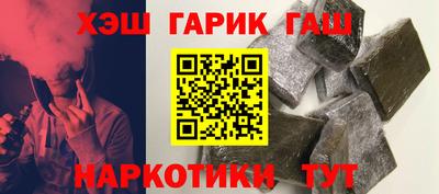 бутик Ливны