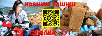 первитин Кулебаки