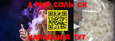 первитин Кулебаки
