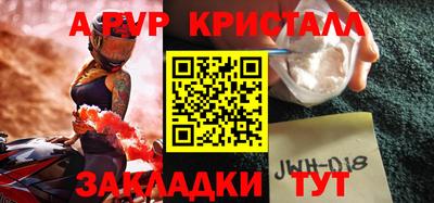 меф Лесосибирск