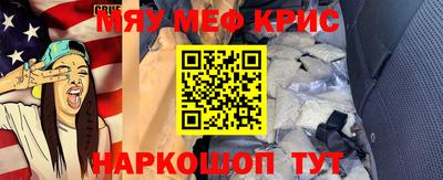 трава Кунгур