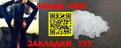 первитин Кулебаки