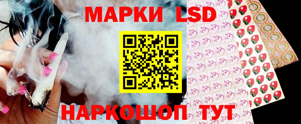 LSD-25 экстази ecstasy  Вход с VPN  Азов 