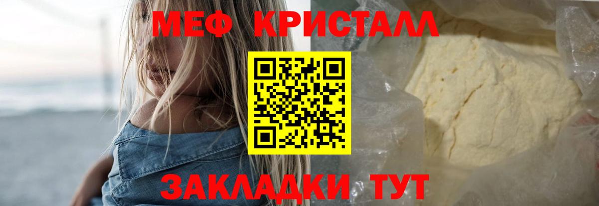 МЕФ  Азов