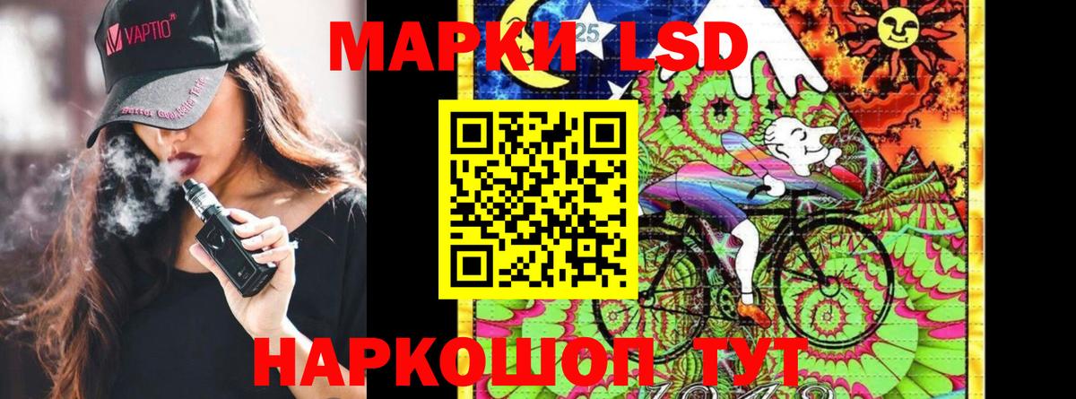 Марки NBOMe 1,8мг  Вход с VPN  Азов 