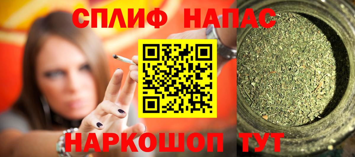 Марихуана индика  МАРИХУАНА тримм  Вход с VPN  Азов  Каннабис THC 21% 