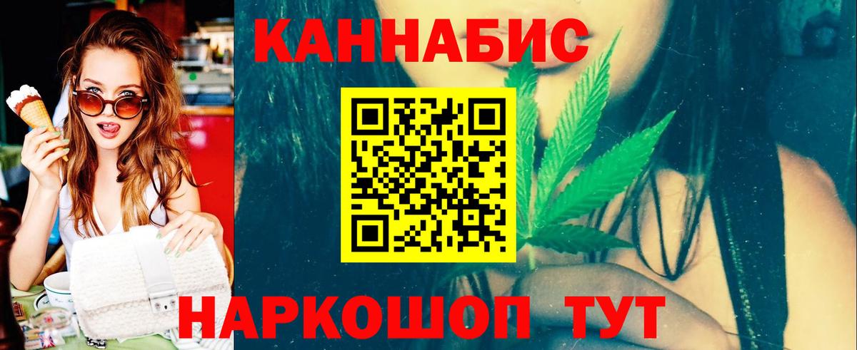 Шишки марихуана AK-47 Азов